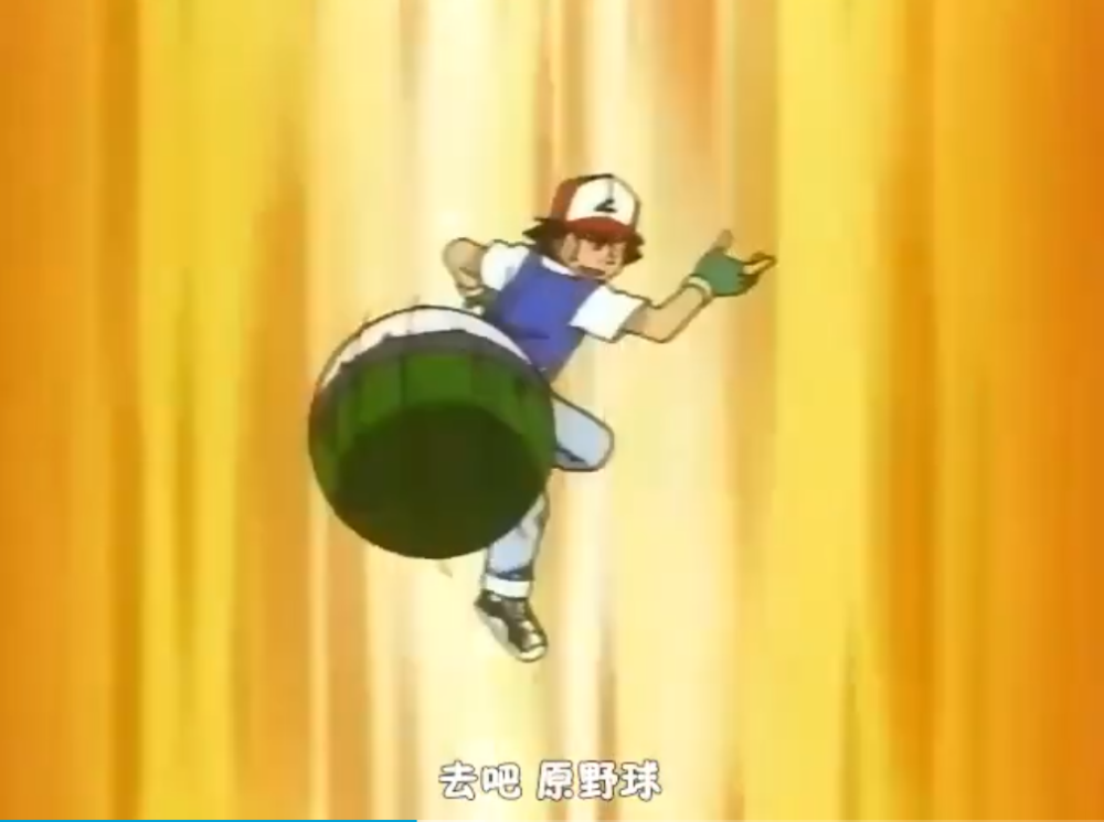 宝可梦小智才是最早的一球超人论辈分小豪得喊他一声大哥