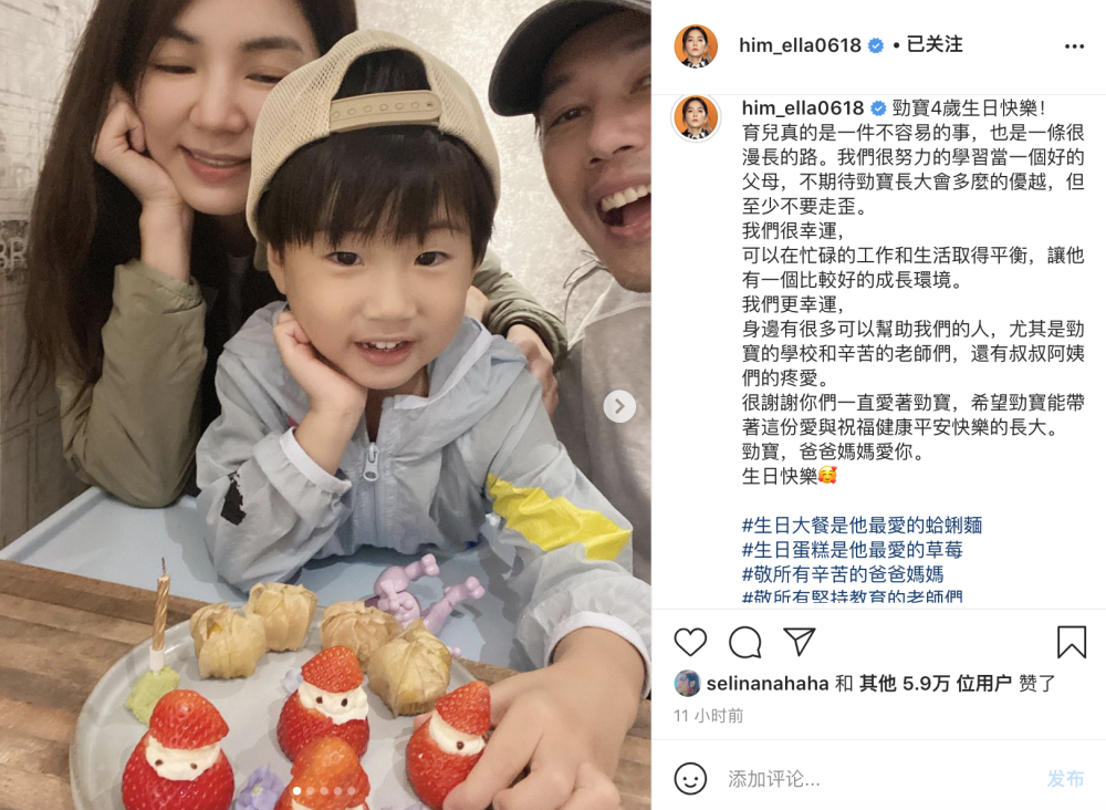 ella晒全家福为儿子庆生,4岁劲宝外貌帅气像爸爸,萌态十足_腾讯新闻