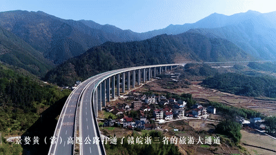 串起了"千年瓷都"和"最美乡村|油菜花|高速公路|景婺黄|景德镇|婺源