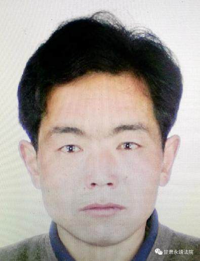 永靖县法院2021年第三批失信被执行人曝光名单