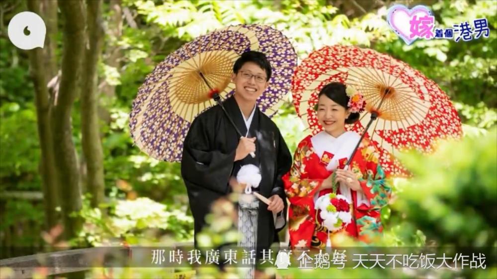 日本姑娘在香港生活了7年 因为一次邂逅 她变成了香港媳妇 腾讯新闻