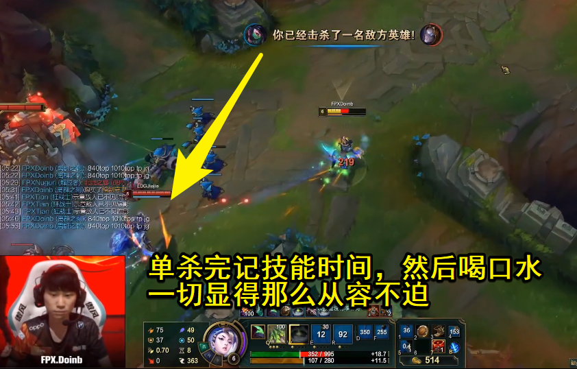 让他装起来了lpl官方还原doinb阿卡丽操作不到1秒打出三个技能