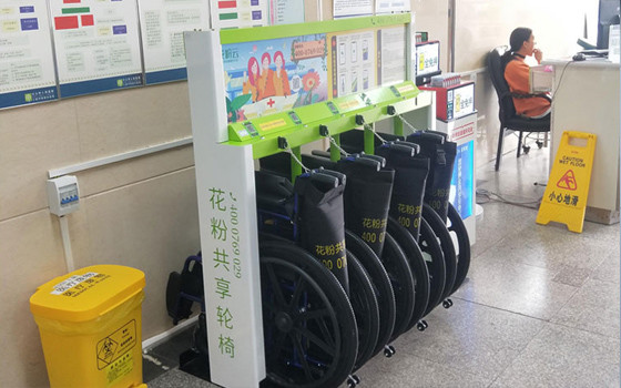 图片来源:花粉共享轮椅