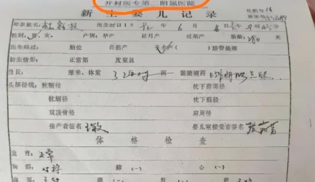 错换28年人生姚策事件揭秘 许敏千里寻子 为何如此顺利 腾讯新闻