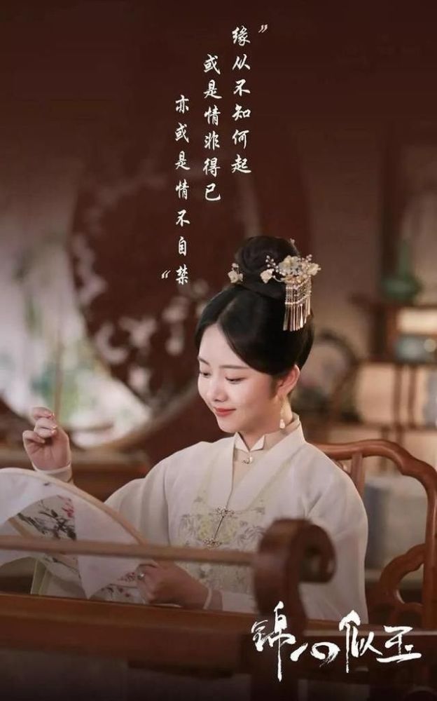 锦心似玉罗十一娘对侯爷倒戈相向她做的事让婚姻经不起考验