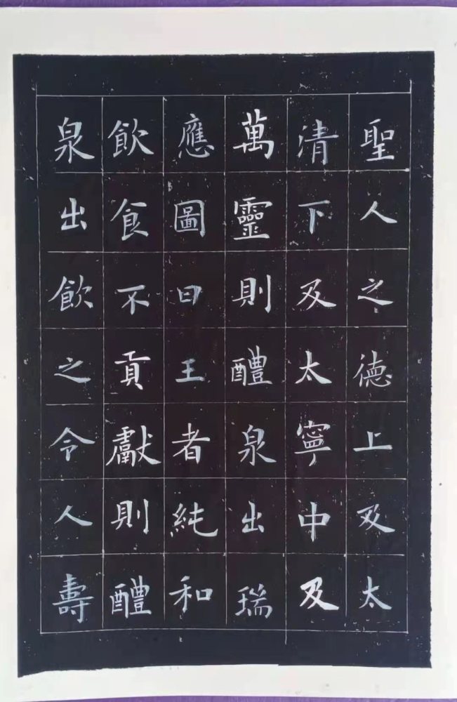 山东著名书法家——张永