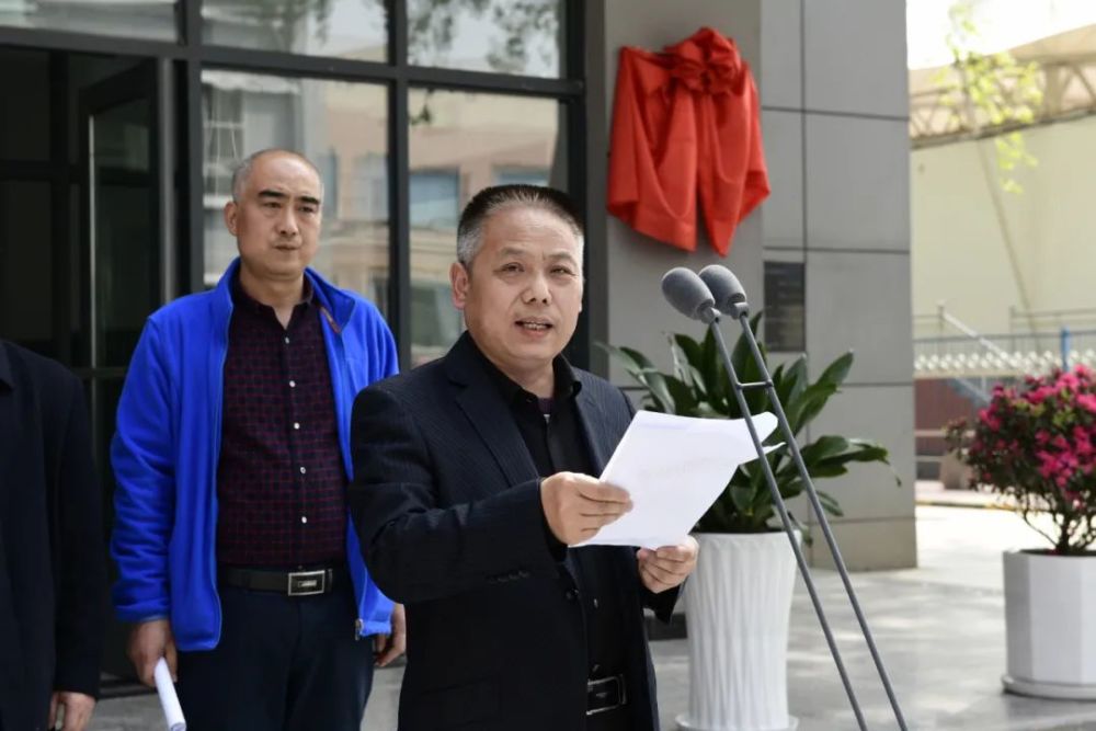 西安市首个区县公众科学素质与创新发展研究中心在蓝田县城关中学挂牌