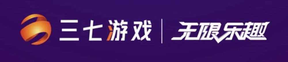 游戏公司排名国内最吸金的游戏公司介绍3三七互娱