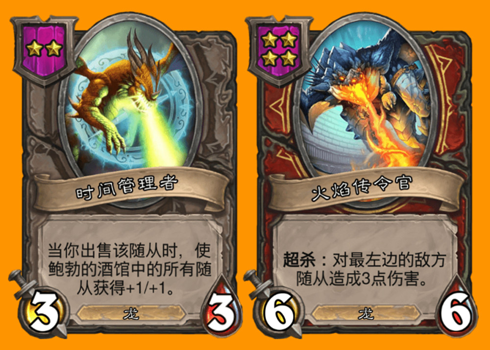 时间管理者,巨大的金刚鹦鹉,族群领袖,野火元素,小拉格,炎魔副官加尔
