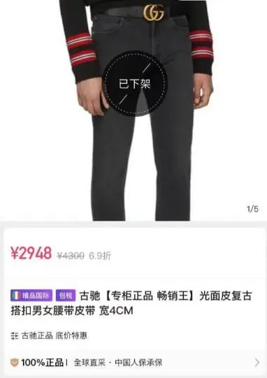 唯品会、得物隔空u201c互怼u201d，GUCCI恐成最大赢家_腾讯新闻