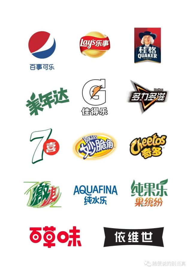 原来我们身边熟悉的这些品牌都不是中国的