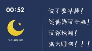 适合失眠的时发朋友圈的句子