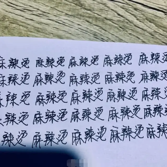 没文化真可怕,女星怀念张国荣写错字闹笑话,王一博等明星更离谱