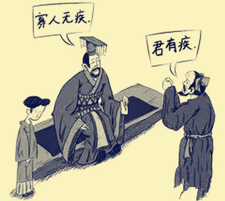 蔡桓公是一方诸侯,两人一见面,扁鹊就看出蔡桓公"君有疾在腠理,不治将