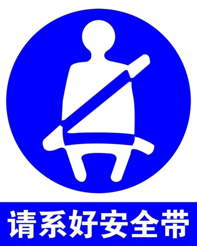 将安全带的卡扣插入锁盒内,卡扣会发出"啪"的一声,轻拉安全带,确保