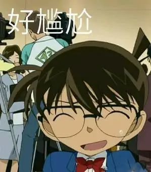 表情柯南表情包合集