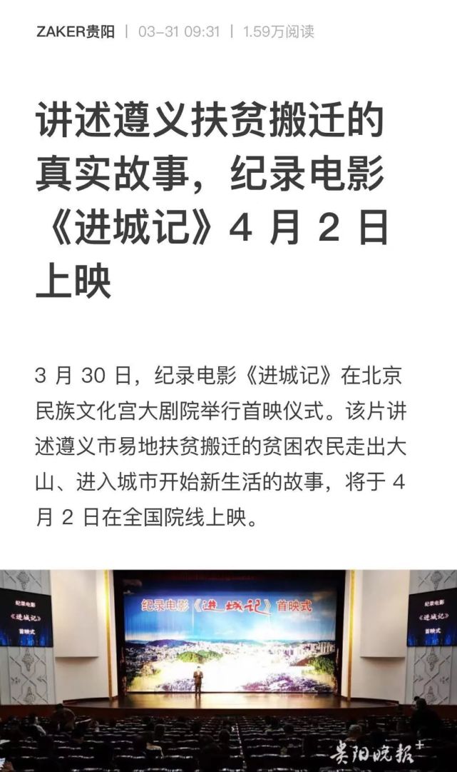 审核:袁航编辑:陈开艳,郑也,张辉为您精选●遵义市招商小分队