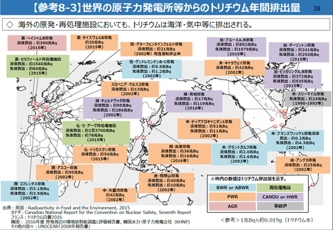 日本核污水最终决定排海57天内将污染大半个太平洋