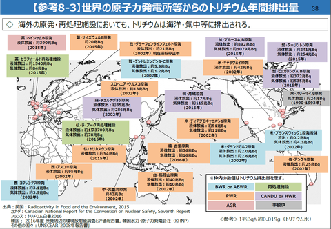 此前美國《科學》雜誌曾發文警告日本排放核汙水的行為: