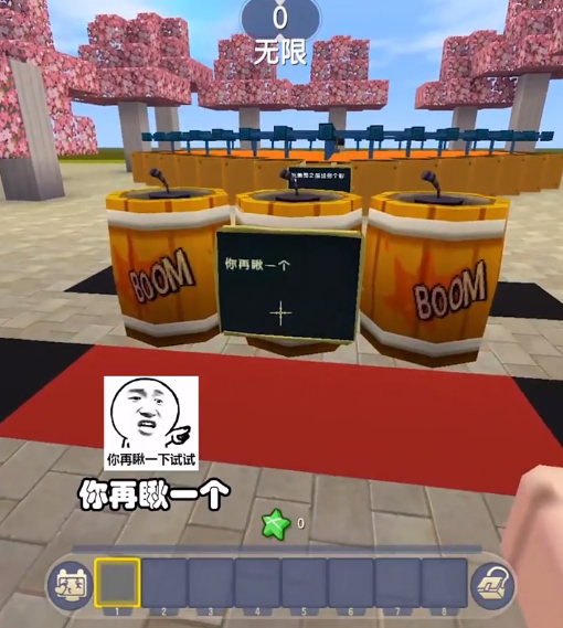 羊纸体验最轻松的联机地图,结局却被地图作者反套路