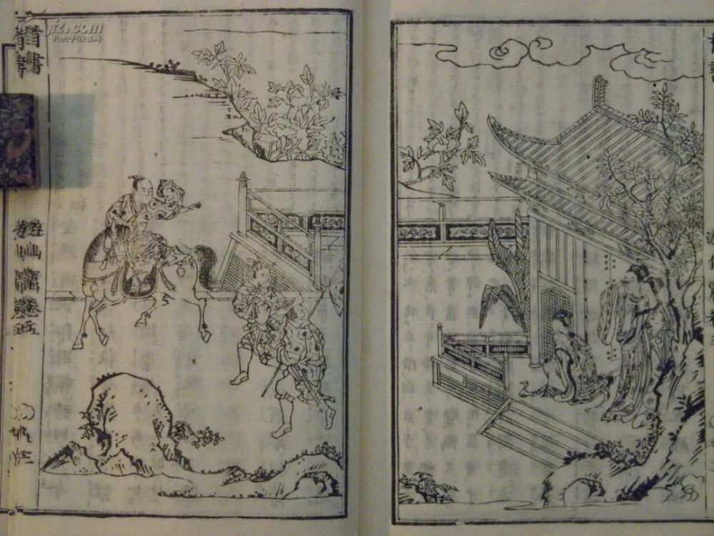 唐代传奇——中国小说的第二次变迁