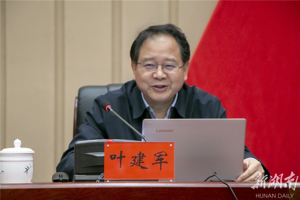 党史学习教育省委宣讲团在郴州宣讲