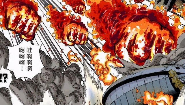 赤犬拥有操控岩浆的力量,他能改变地表环境引起火山爆发.