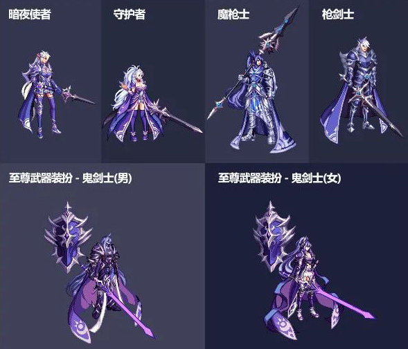 dnf五一全职业武器装扮奶爸也能拿大剑至尊拍卖行可交易