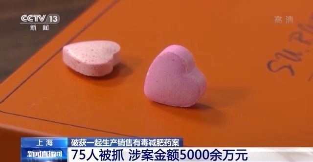 糖果治便秘的当心猝死郭美美售有毒减肥药案细节曝光一粒只要几毛钱卖