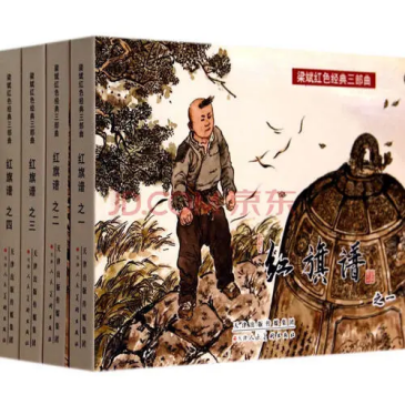 梁斌三次辞官党史百年天天读