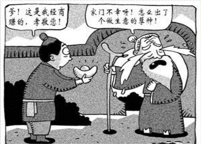 汉武帝时期的西汉,打得匈奴到处跑,为何从此之后就迅速衰弱了?