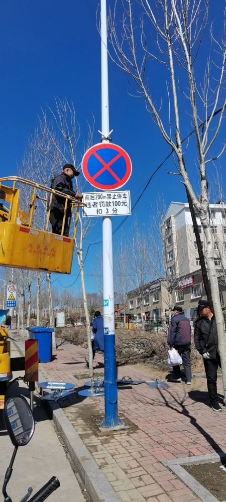 四方臺人注意這些路段已增設禁止停車禁令標誌