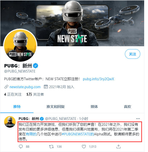 绝地求生 手游开测 国服还会远吗 腾讯新闻