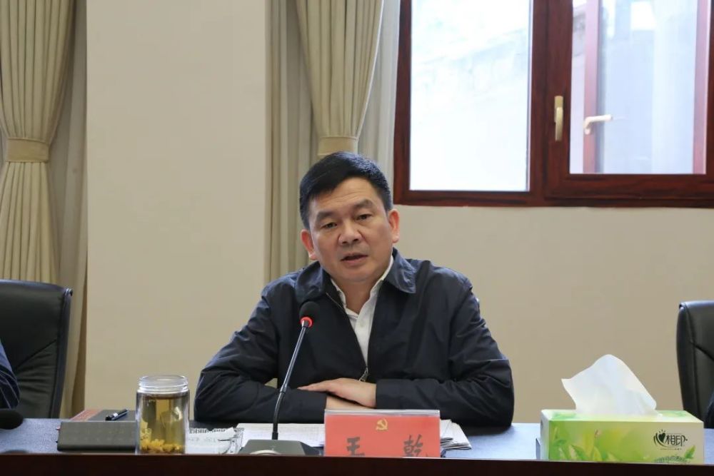 邛崃市委召开专题会议