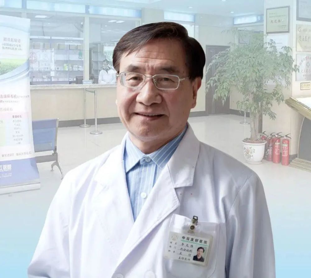 中日友好医院李光伟教授出诊实录用一针一药方案解决糖友血糖不稳难题