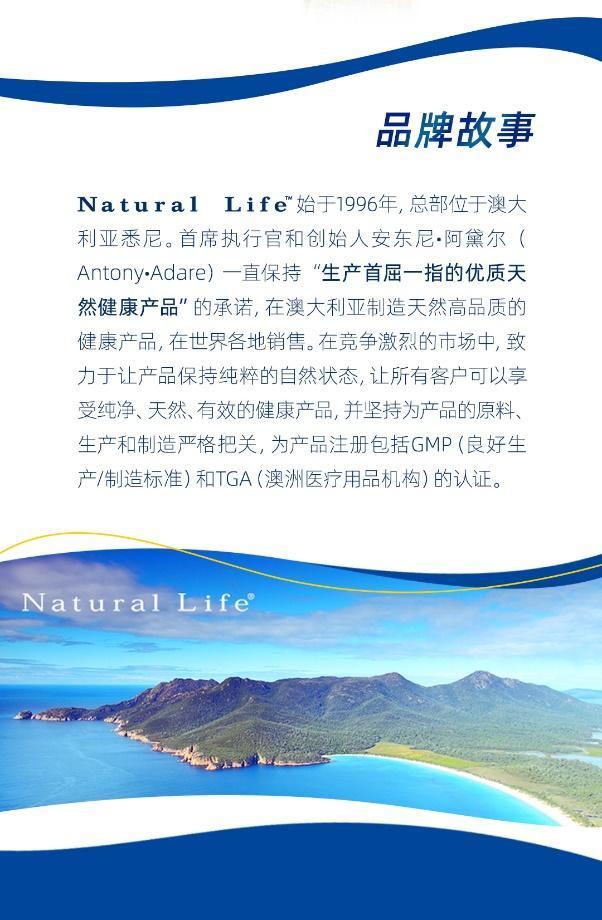 市面上麥盧卡蜂蜜那麼多為什麼選擇偏偏選擇澳洲的naturallife麥盧卡