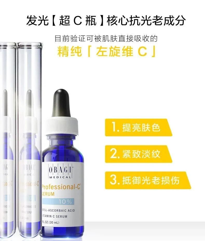 成分党痴迷的 早c晚a 这个宝藏品牌霸占年度护肤神仙cp 腾讯新闻