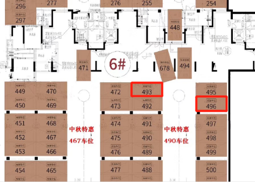 开发商承诺将邻近车位"内部销控"网友陈女士告诉记者,她于2019年在