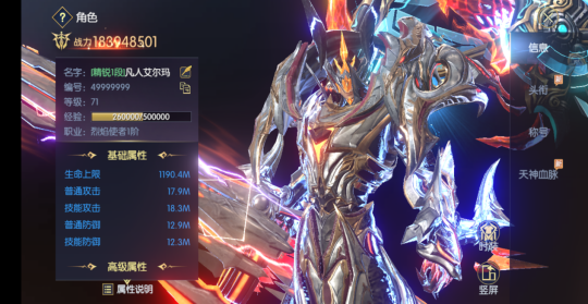 十二星域的新游推荐战神遗迹pvp龙战养成攻略