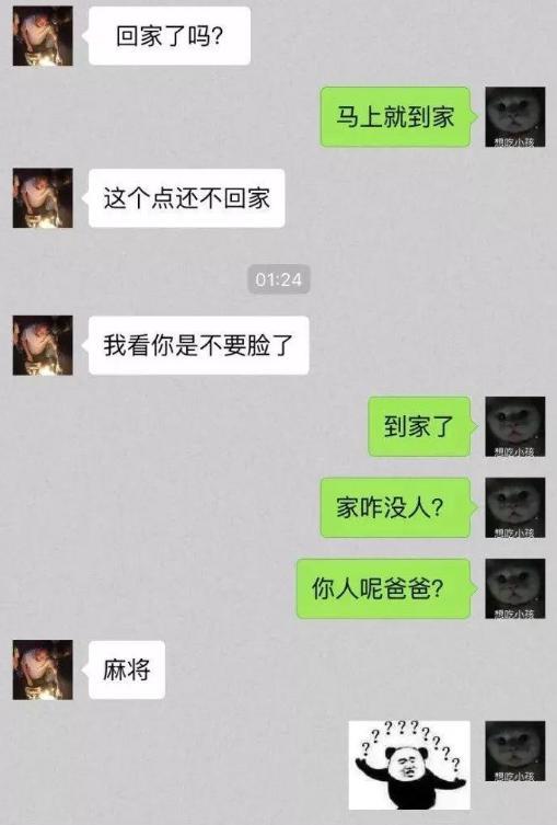 大学生和父母的聊天记录,直接"断绝"亲子关系,网友:句句扎心