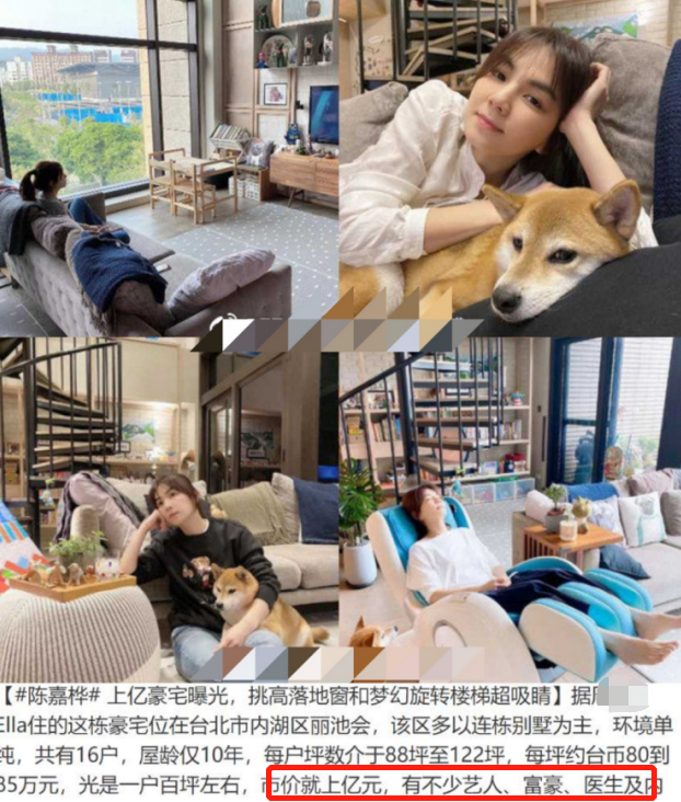 40岁ella秀深v肩颈曲线优越显优雅一条长裙超4千坐拥上亿豪宅