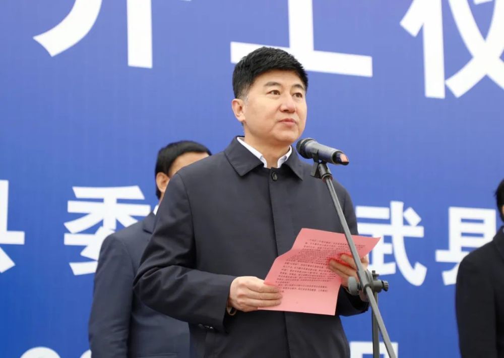 增量提质 高点开局|长武县2021年4月份重点项目集中开工