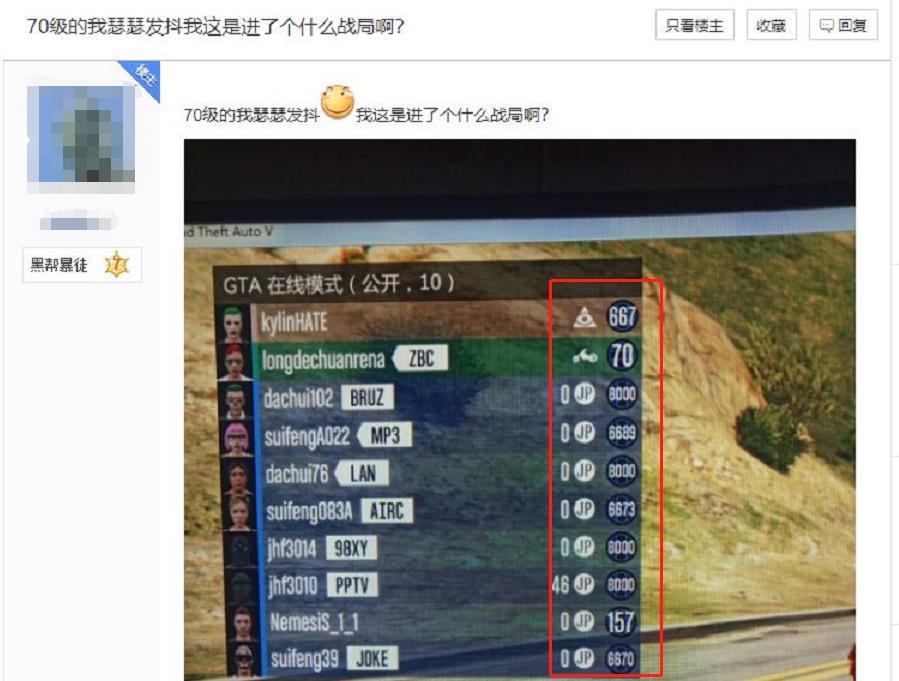 游戏挂机软件哪个好 _什么叫外挂-第2张图片-潮百科