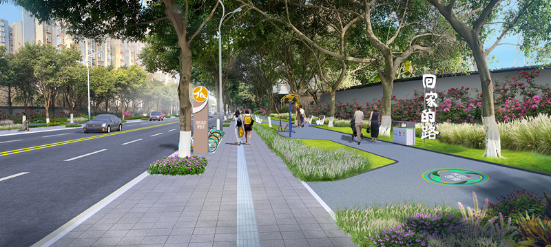 安全,美丽活力,绿色和共享的公园城市街道场景改造内容主要包括对现状