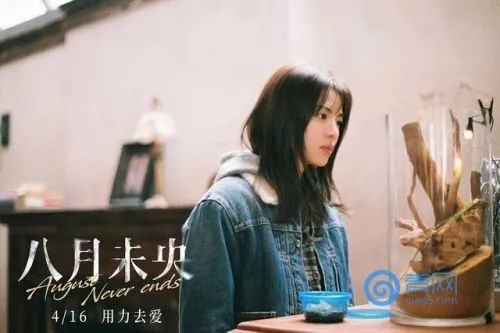 观海观影团八月未央将映钟楚曦谭松韵聚焦女性成长