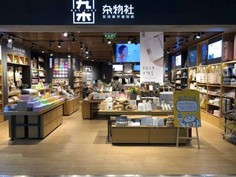 新业务只吆喝不赚钱,实控人狂套现30亿,晨光文具进入最后狂欢?