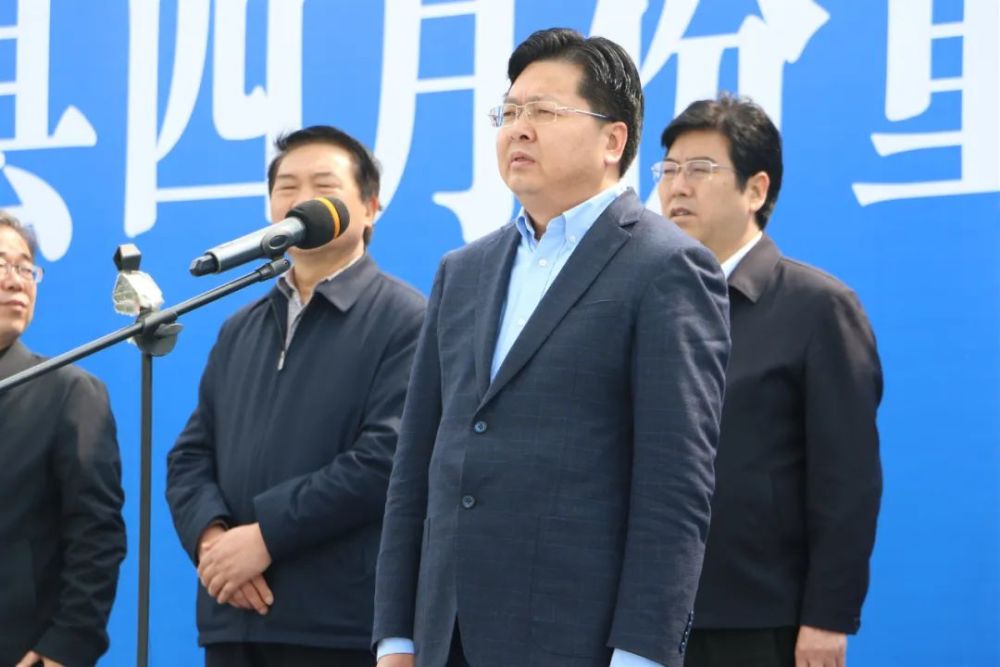 王宏兵发布开工令.