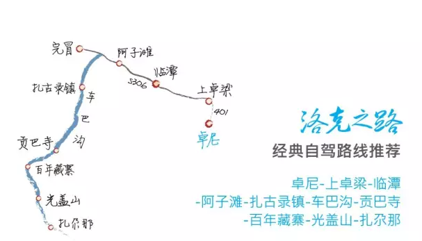 自驾甘南,这里有最经典的四条线路与你分享!