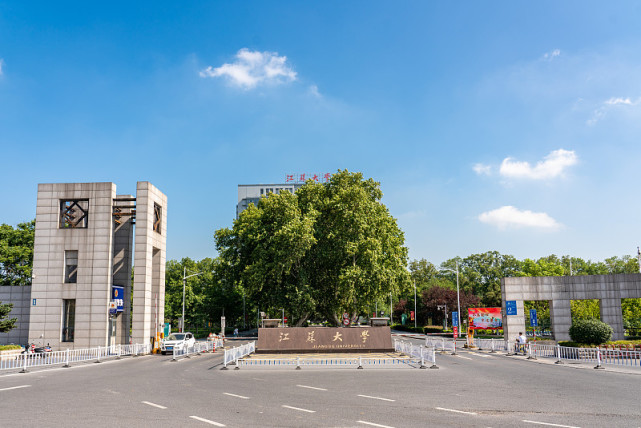 武书连排行榜发布,江苏大学排名引"群嘲",网友表示不可信