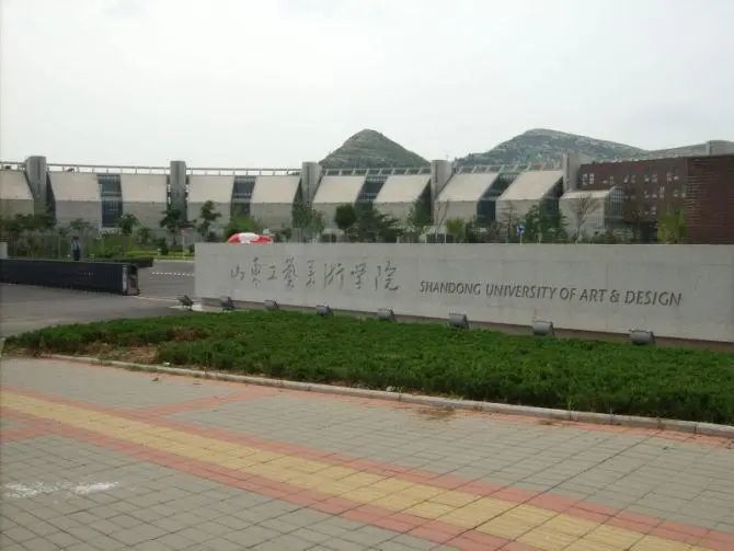 又一所知名大学落地淄博!